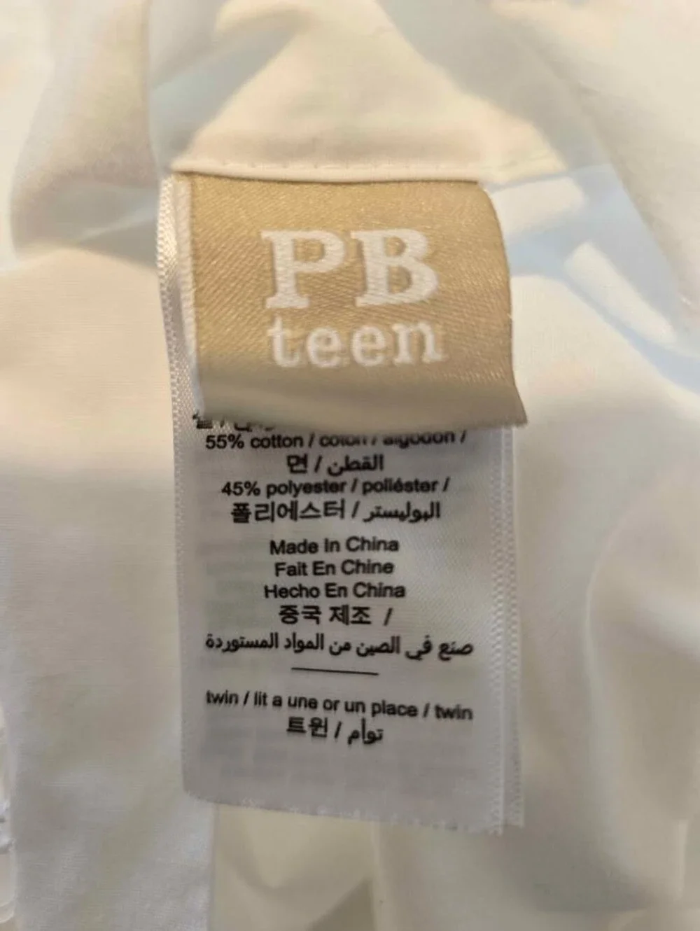 Pottery Barn Teen Pintuck White Twin Duvet Cover & Standard Pillowcase